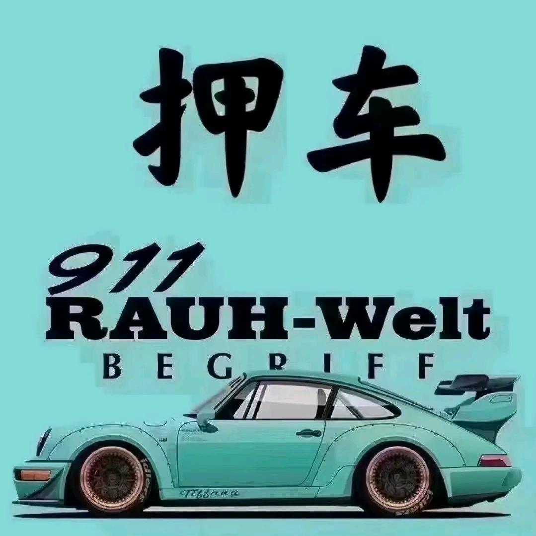 格度