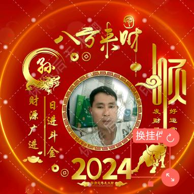 蓝颜知己