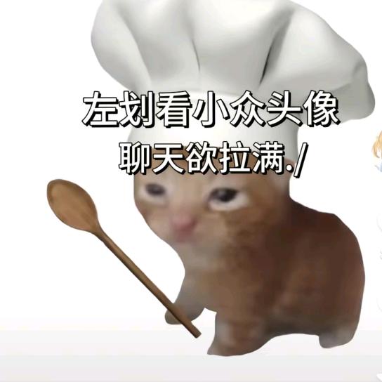 小黑屋看新娘