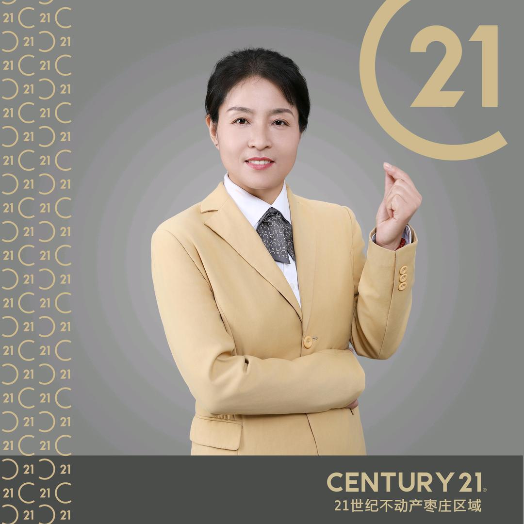萍姐～滕州21世纪不动产