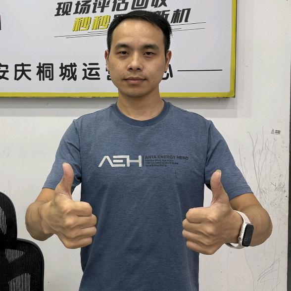 桐城市小汪手机