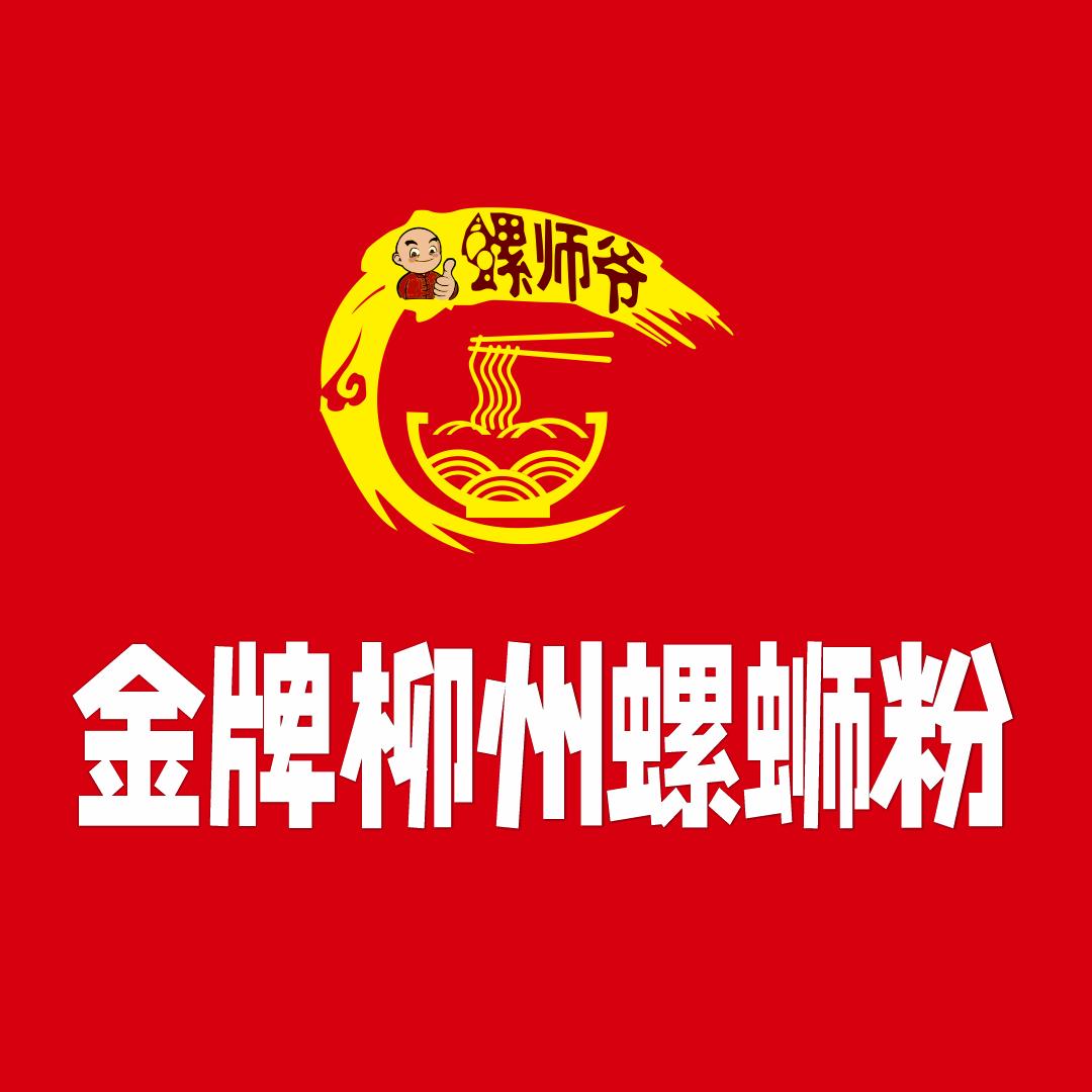 螺师爷金牌螺蛳粉(信丰店)官方号