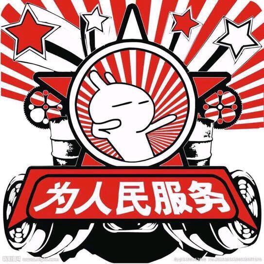 潍坊吉祥号8888