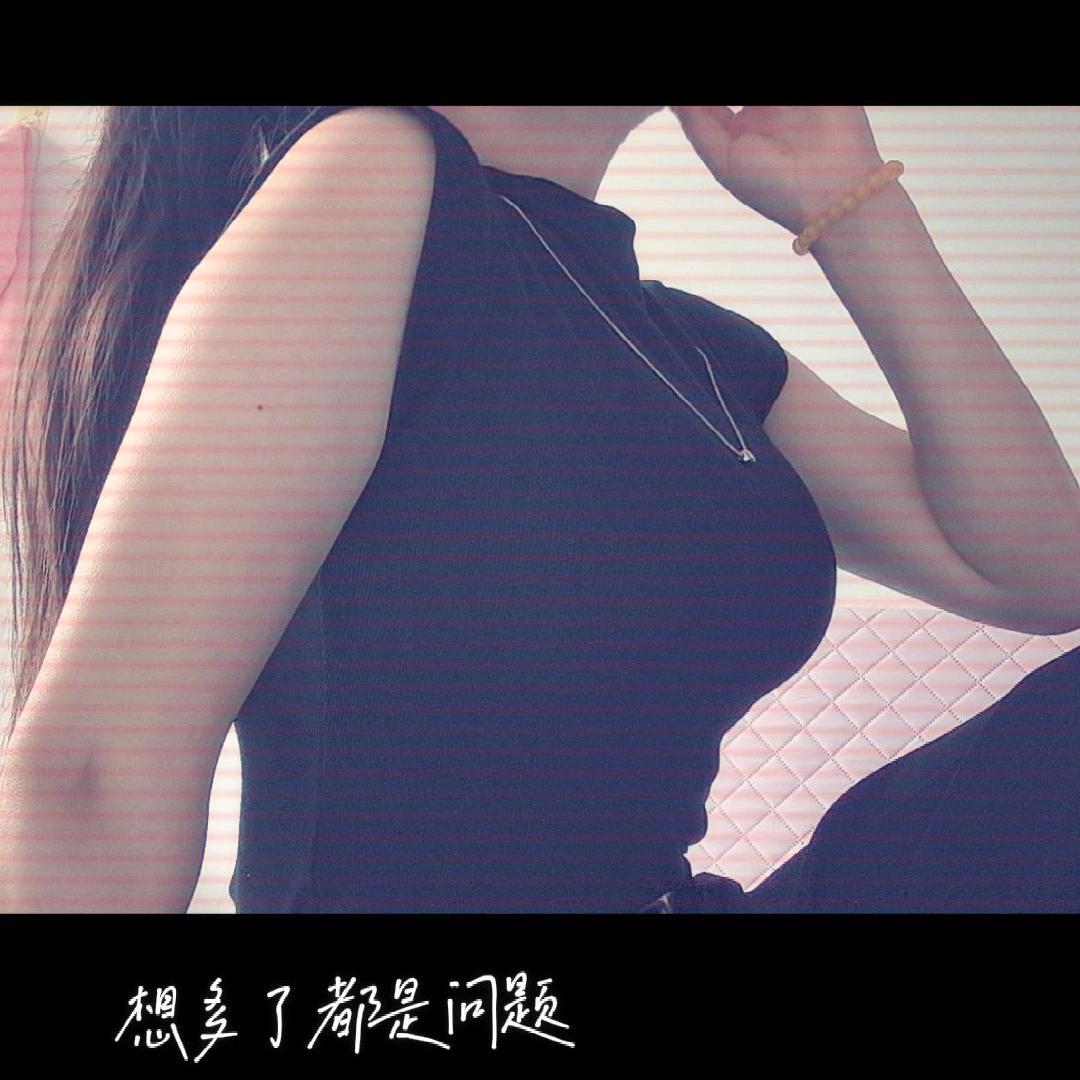 熬夜小霸王