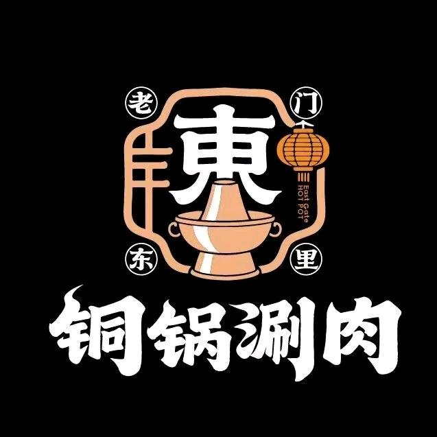 老东门里·明厨巷-元气少女洪世贤