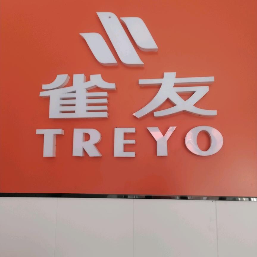 兰考雀友麻将机