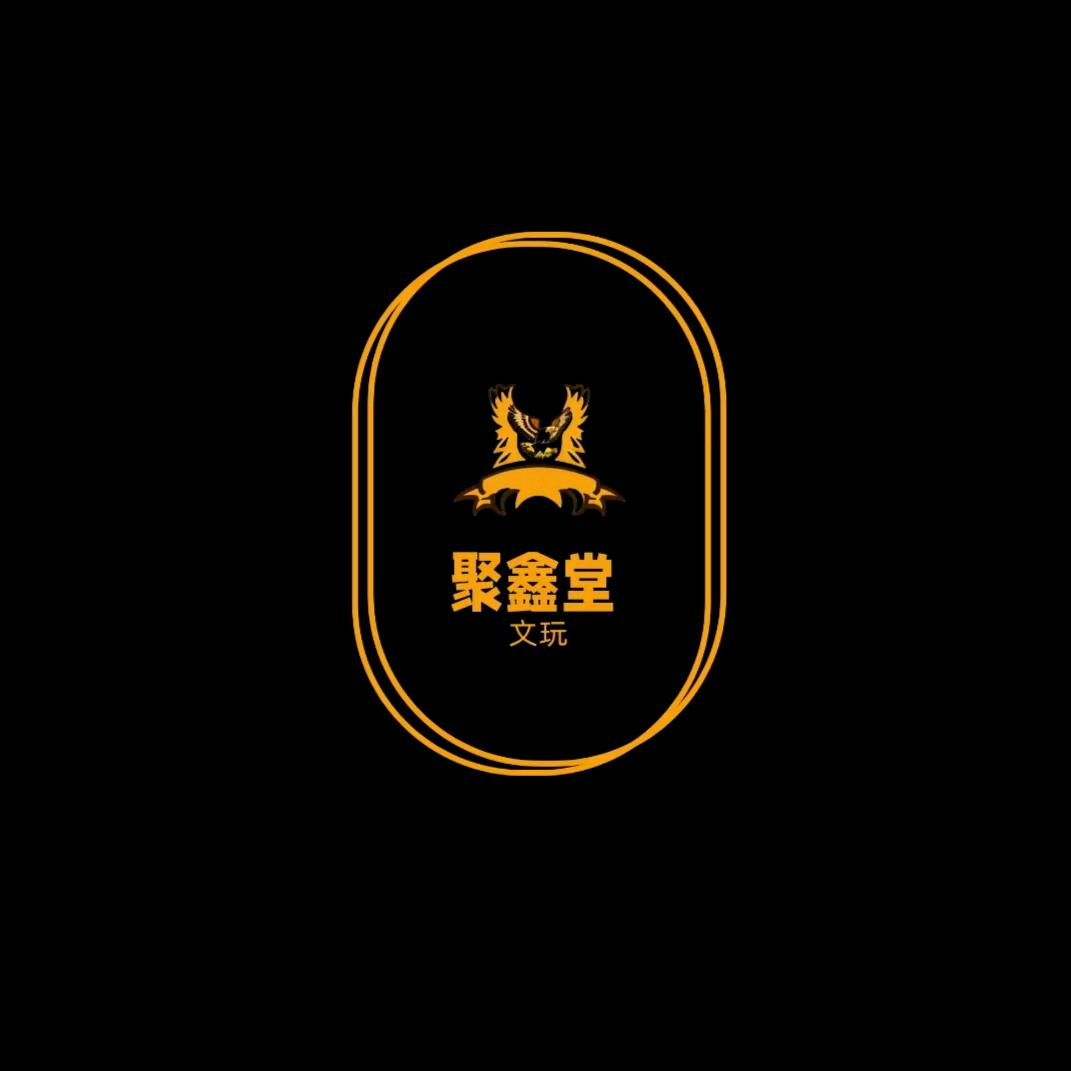 聚鑫堂旭哥《尊师燕子》