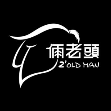 俩老头原创艺术空间