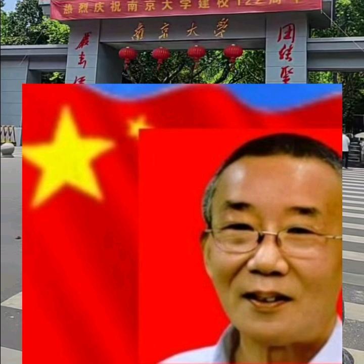 德铨 ： 南京🇨🇳