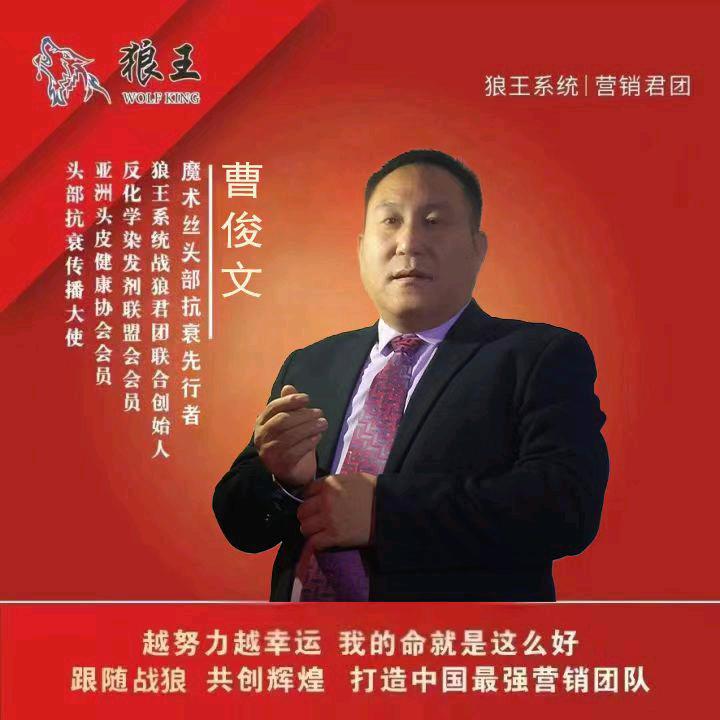 魔术丝