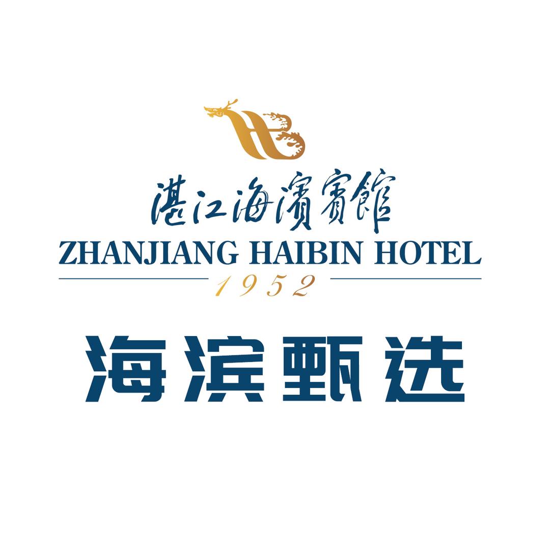 海滨甄选