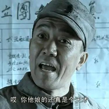 👊😡👌😂🙈😭😭😅👻🤡