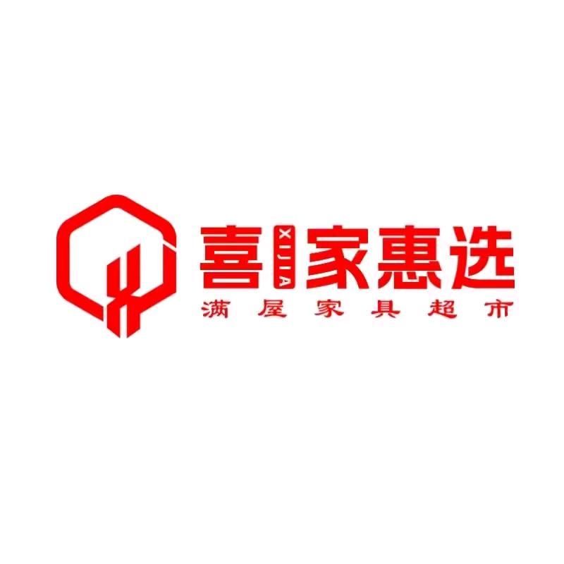 喜家惠选家具陇南店