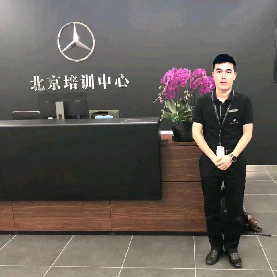 兴义修奔驰老余