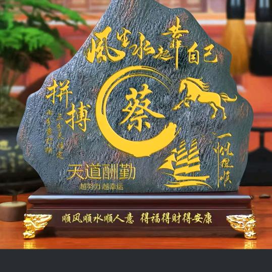 1314520一生一世就爱你