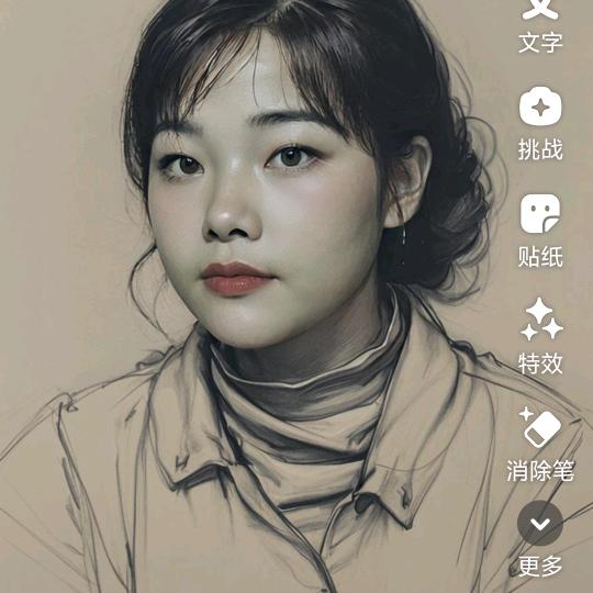 心中无爱一身轻