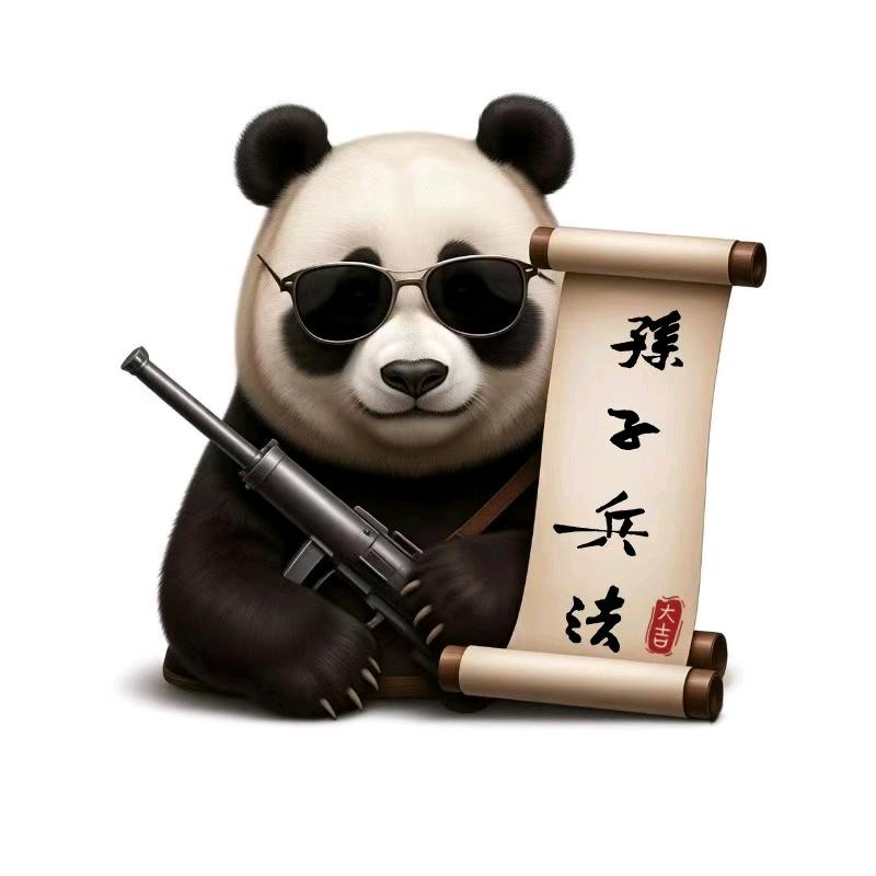 游乾华