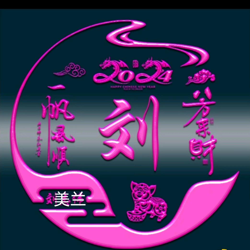 我爱思思念念