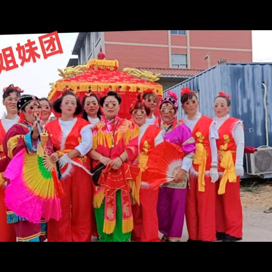 燕家卓花轿队