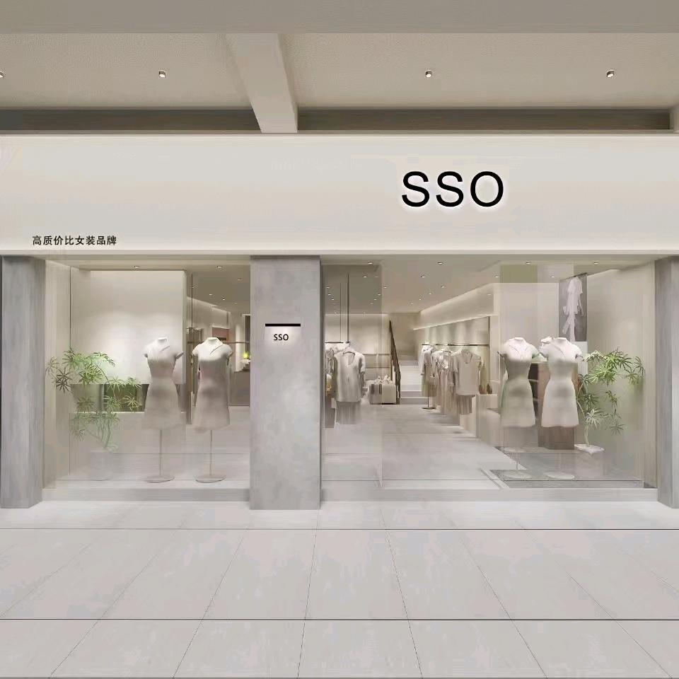 长房SSO女装店娇