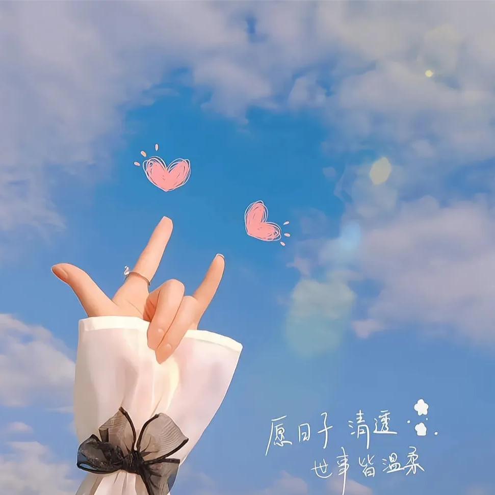 淡然( ͡° ͜ʖ ͡°)✧一笑