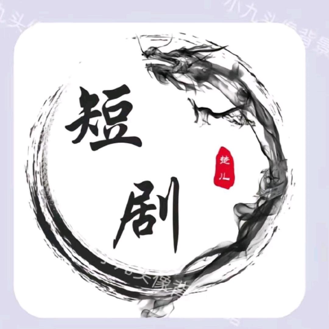 影子