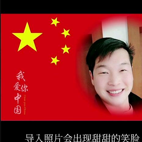 爱我99不88
