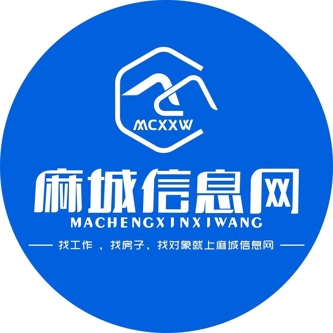 麻城信息招聘网
