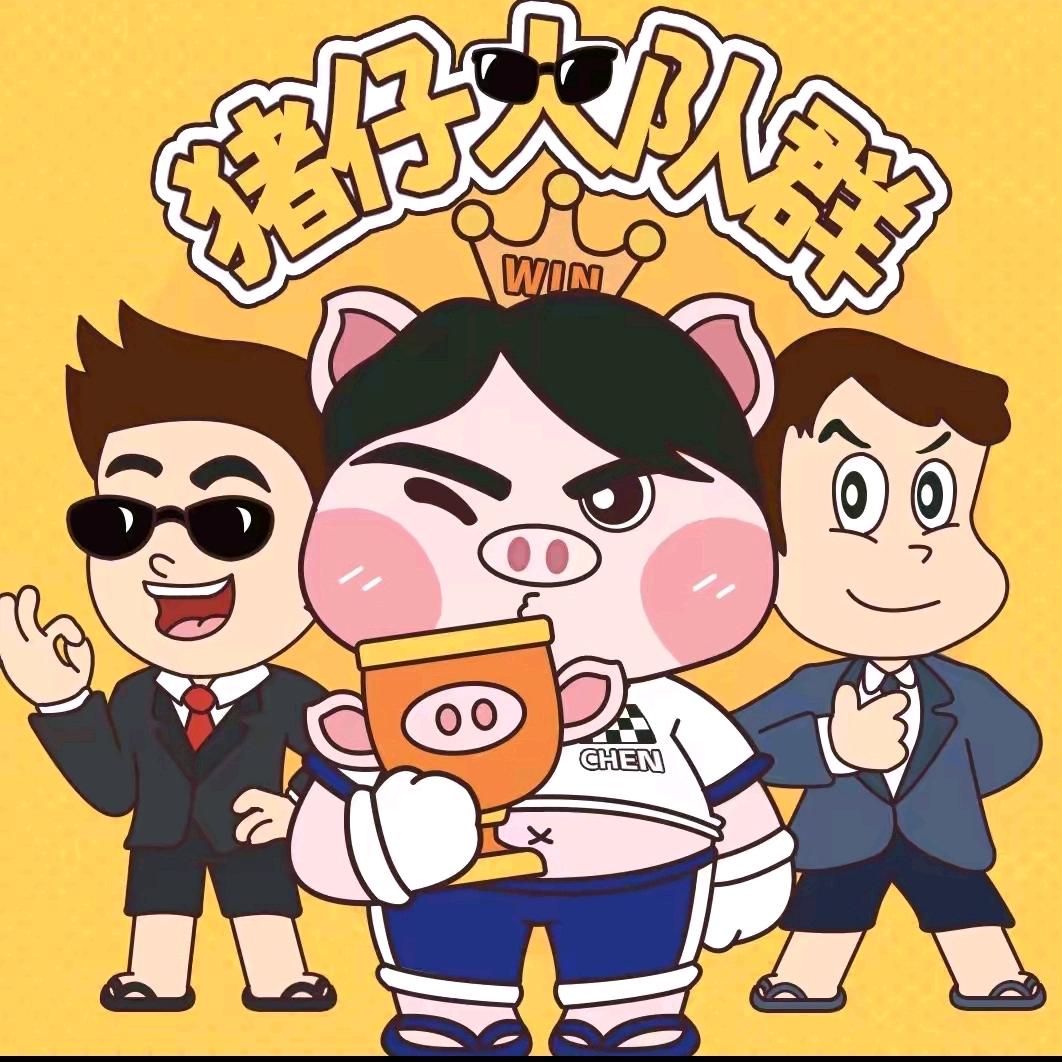 小洋洋🐏🐏