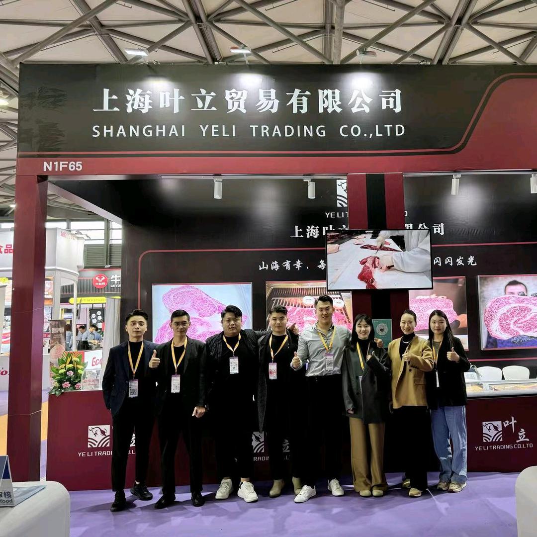 叶立澳洲雪花牛肉播报