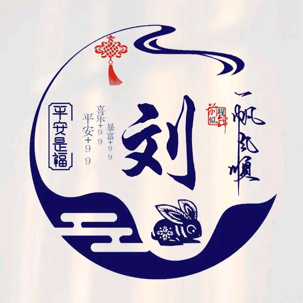 文波