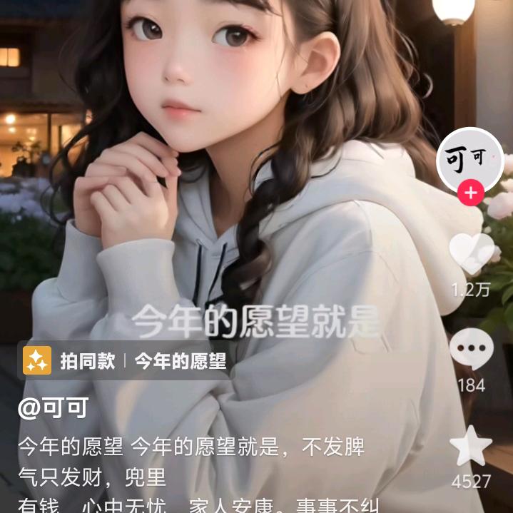 宝儿