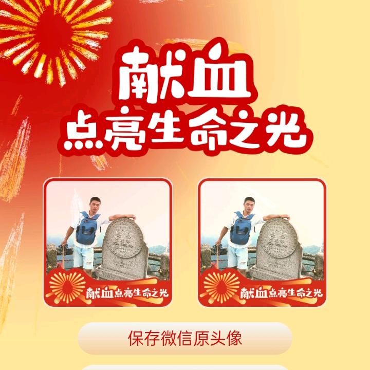 凡人大卫