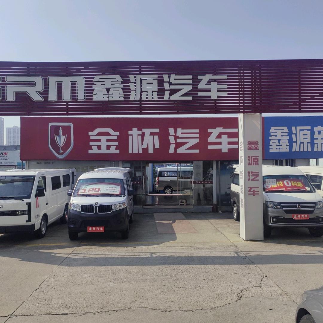 新能源汽车超市