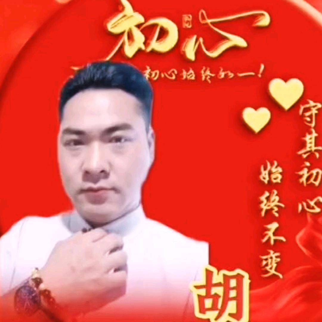 🦋꧁💞火龙果💞᭄᪲