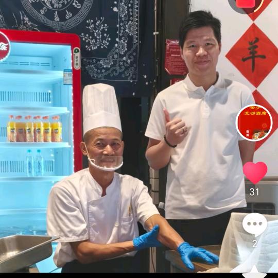 陆河县河田镇金少餐饮店（个体工商户）