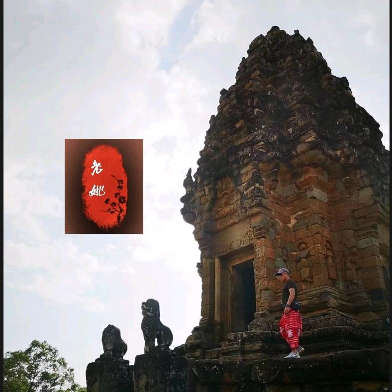 老姚
