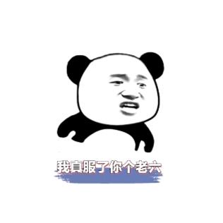 智者不入爱河 除非包吃包住