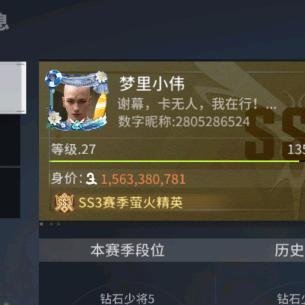 出生梦里小伟还我喷漆