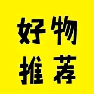 小杨正品商城