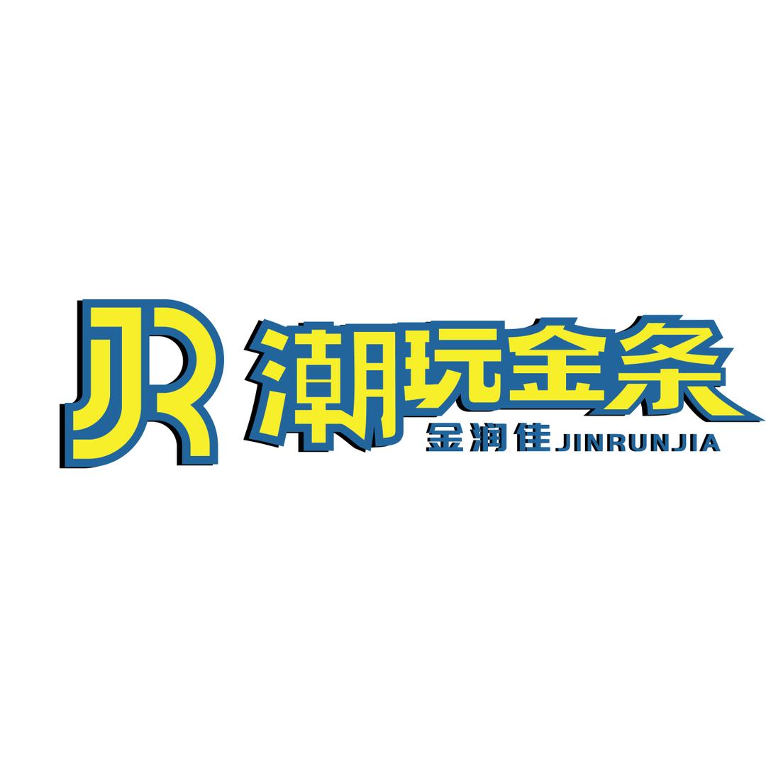 潮玩金条甄选店（金润佳）