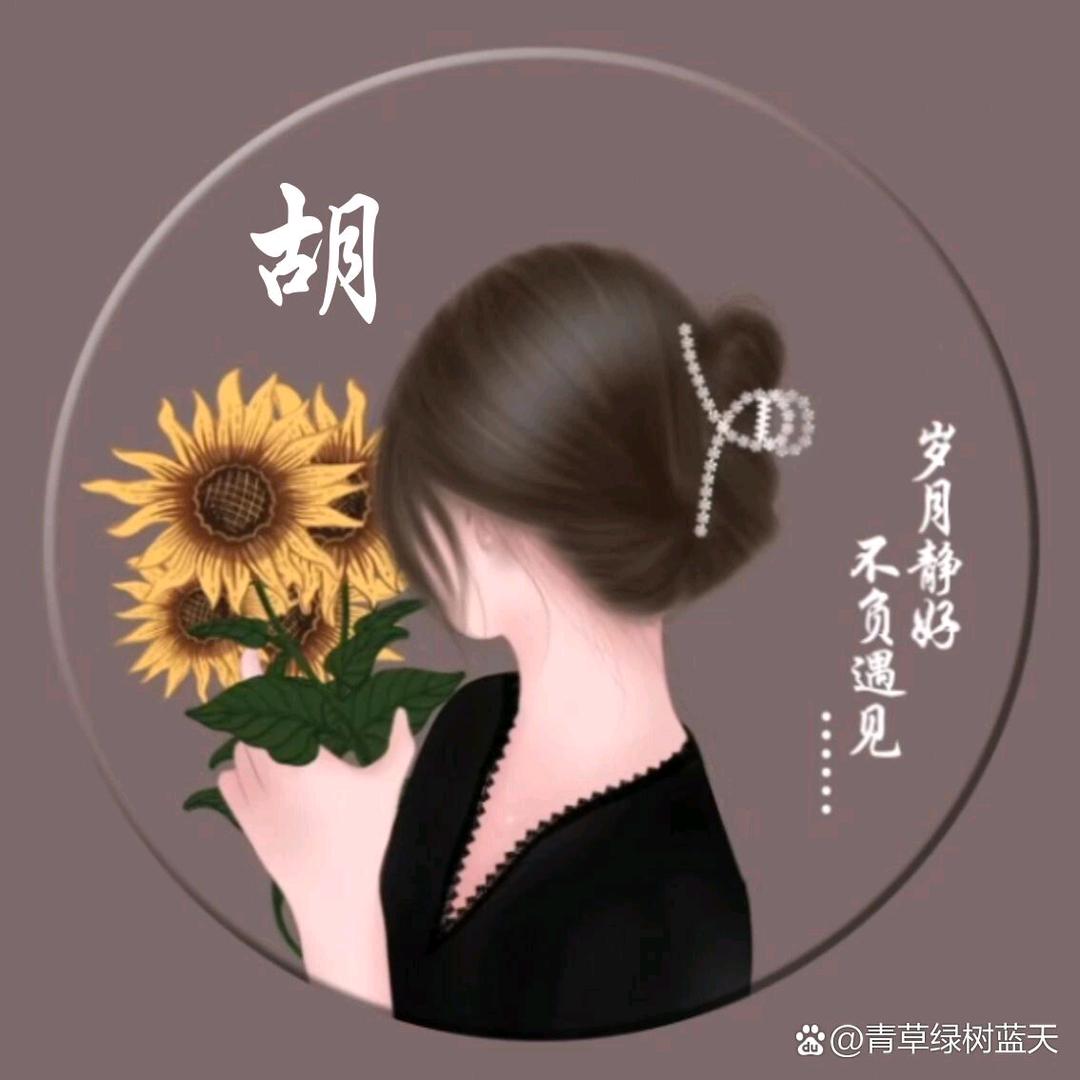 一笑🍎而过