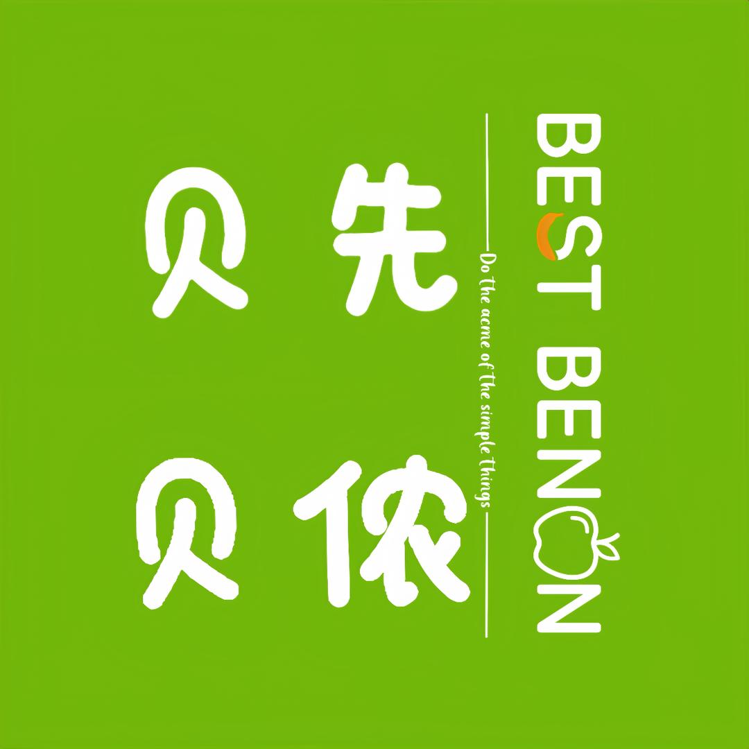 贝先·贝侬0添加果汁