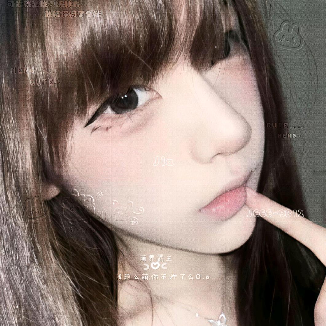 工业上好佳学姐