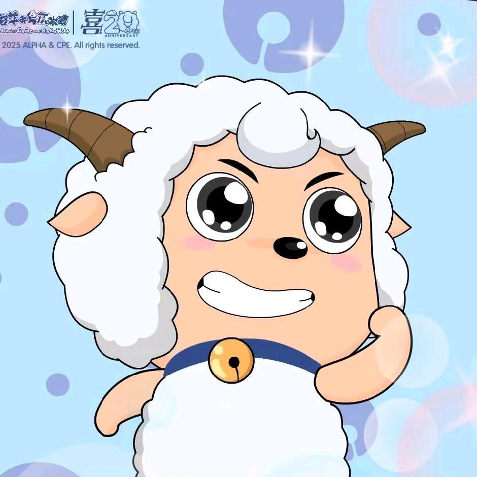 ❤喜羊羊