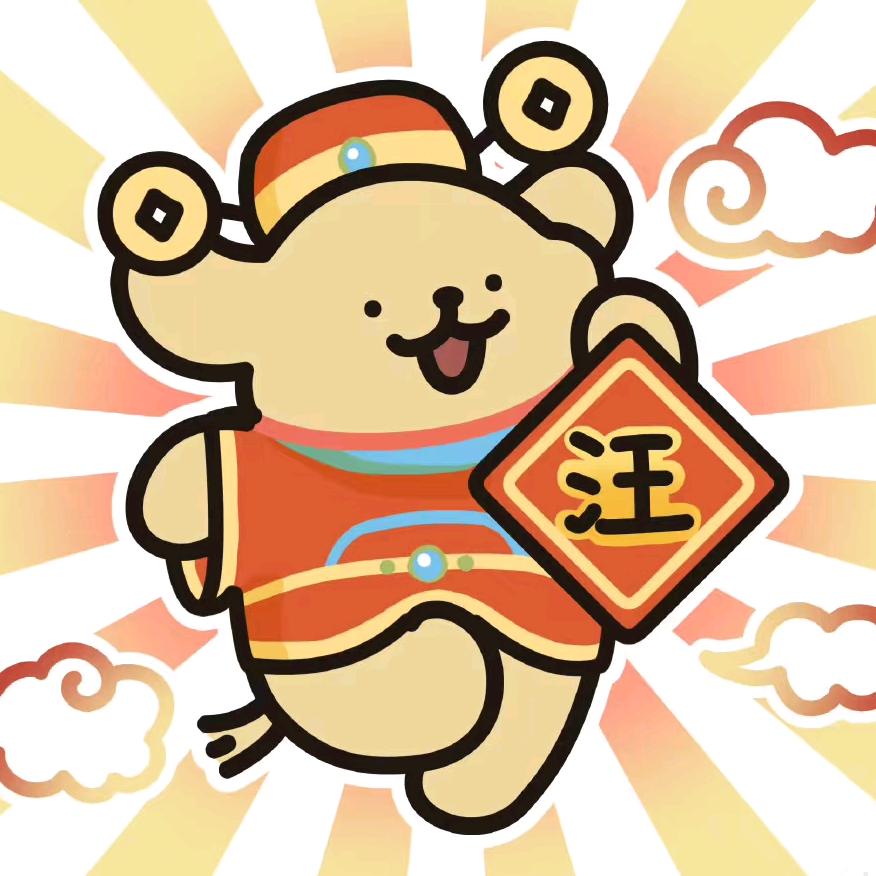 小王在奋斗