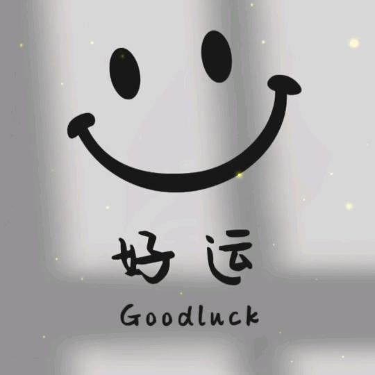 百星段
