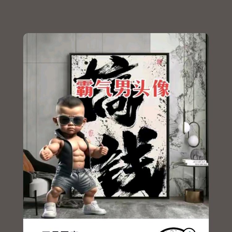 陈