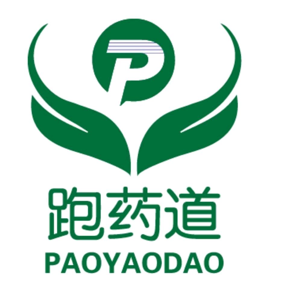 跑药道益智