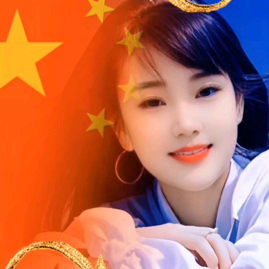 爱我中华 🇨🇳